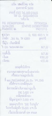 Name:  16-04-2015.jpg
Views: 263
Size:  13.4 KB
