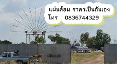 Name:  download.jpg
Views: 220
Size:  17.1 KB