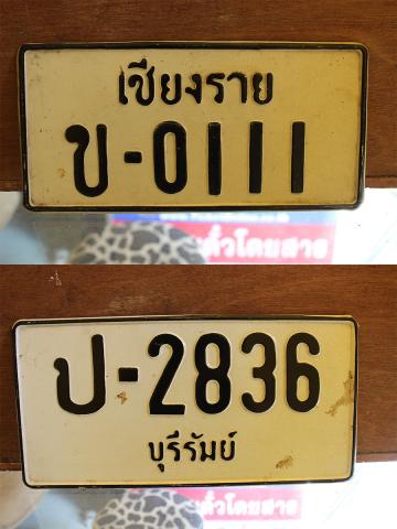 Name:  ·¹ §¡Ѻ.jpg
Views: 1058
Size:  27.7 KB