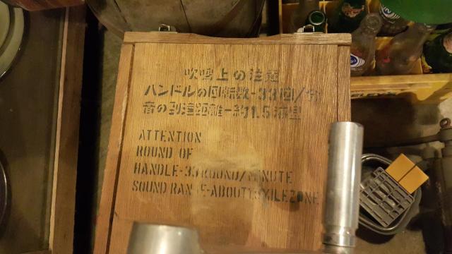 Name:  Japanese Siren 3.jpg
Views: 1388
Size:  35.3 KB