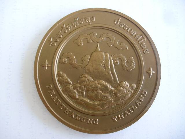 Name:  ­֡ ѧѴѷا ͷͧᴧ Ҵ 7 繵 Ҿ¡ è㹡ͧ  850  E.jpg
Views: 564
Size:  31.5 KB