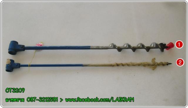 Name:  OT3209-ҹẺع ҹҤҧҹ Եҡѹ ˭袹Ҵ Ǥ .jpg
Views: 1149
Size:  24.5 KB