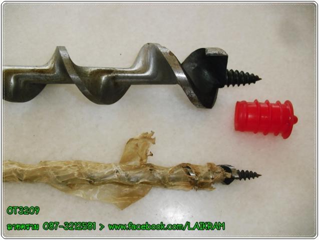 Name:  OT3209-1.jpg
Views: 793
Size:  36.3 KB