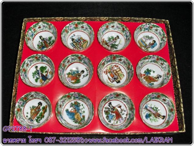 Name: GP2788-1.jpg
Views: 811
Size: 76.9 KB