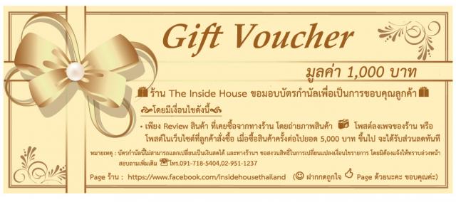 Name:  Gift Voucher.jpg
Views: 691
Size:  32.8 KB