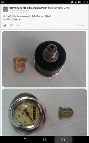 Name:  Screenshot_2015-05-28-16-15-49.jpg
Views: 182
Size:  19.3 KB