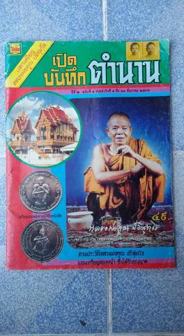 Name:  11391200_1657538941132191_3710418587726144706_n.jpg
Views: 440
Size:  34.2 KB