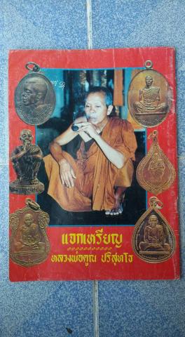 Name:  11351281_1657538961132189_915335329344709911_n.jpg
Views: 445
Size:  31.4 KB