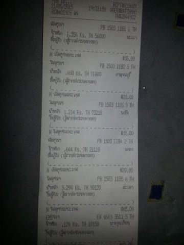 Name:  11334345_1651704925060235_67460883_n.jpg
Views: 324
Size:  15.3 KB