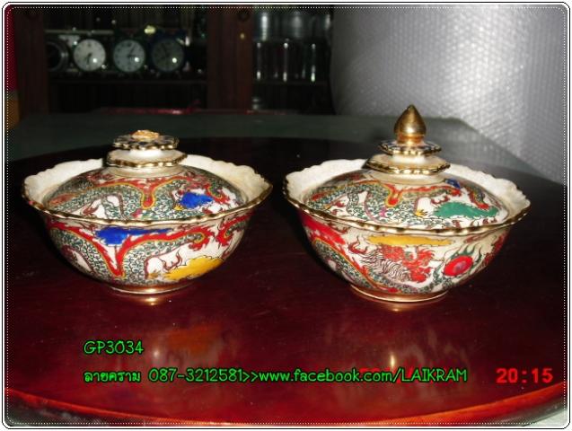 Name:  829-ອç ѧ ͺѡ ʹѹ˹ ѧջѺ ҡҧ 15  ٧ 10 .jpg
Views: 854
Size:  52.0 KB