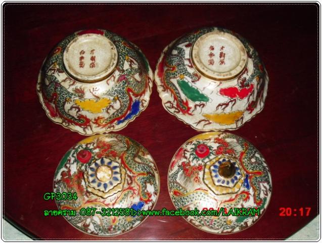 Name:  829-CIMG4760.jpg
Views: 783
Size:  63.1 KB