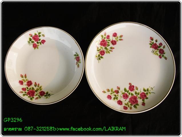 Name:  GP3296- ͧ㺺Ǣͺͧ  SP ҹҤҧҹ  2 Ҵ  8  Ǣ  1100  9 .jpg
Views: 466
Size:  39.7 KB