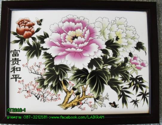 Name:  ٻ 2.jpg
Views: 586
Size:  46.0 KB