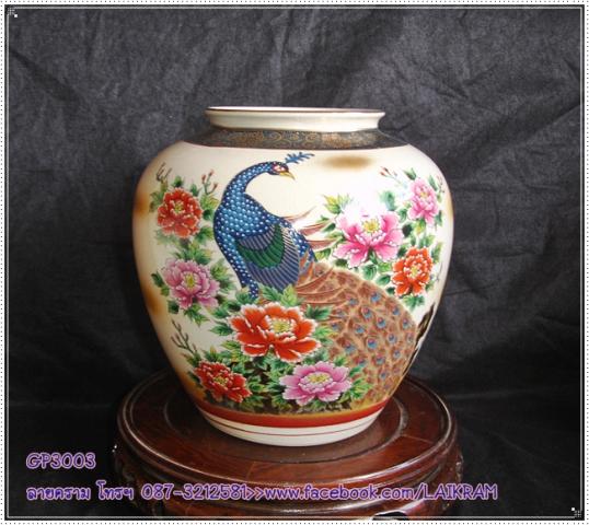 Name:  GP3003-DSC09841.jpg
Views: 544
Size:  48.3 KB