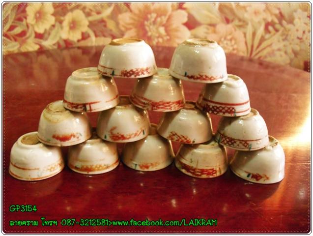 Name:  GP3154- ͧ͡䫴  ҹҡҡչ ͺҧʧ Ҿóء  350 .jpg
Views: 565
Size:  49.5 KB