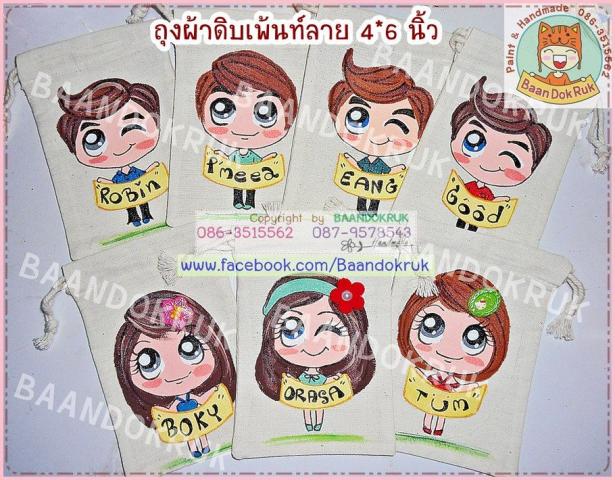 Name:  dk7.jpg
Views: 61
Size:  71.2 KB