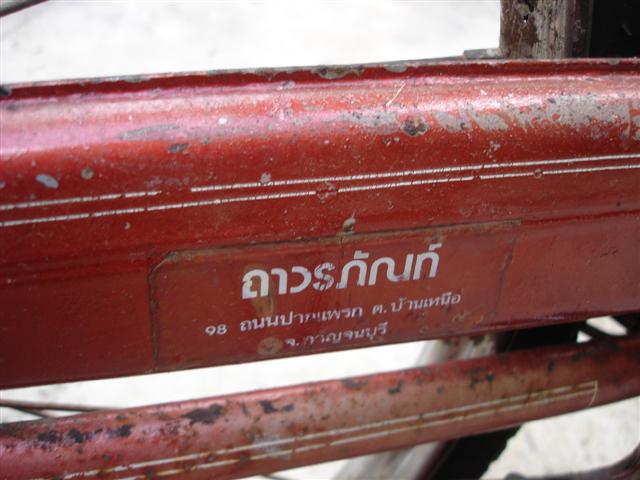 Name:  DSC02564 (Small).JPG
Views: 307
Size:  56.4 KB