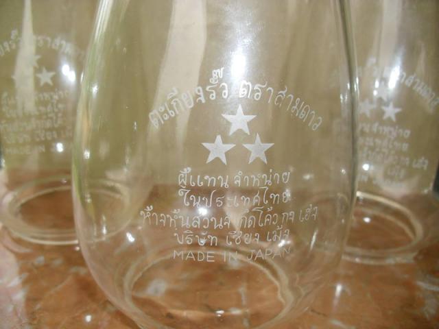 Name:  е§ǵ Made in Japan ˹ ˹ѡ ҹҧҹ Ҿnos  3 ѹ ѹ 300 .jpg
Views: 1028
Size:  30.7 KB