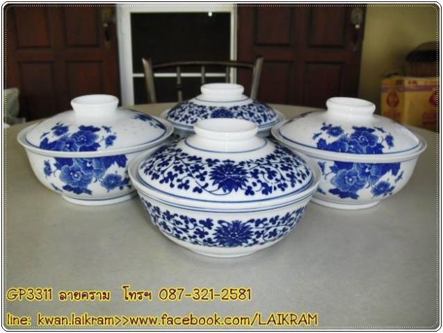 Name: ถ้วยฝาเม็ดแตงลายคราม งานสวยมากจากจีน เหมาะสำหรับใส่ซุบ หรือปรุงมาม่า ปากกว้าง 20 เซ็นต์ มีสองลาย.jpg
Views: 942
Size: 49.7 KB