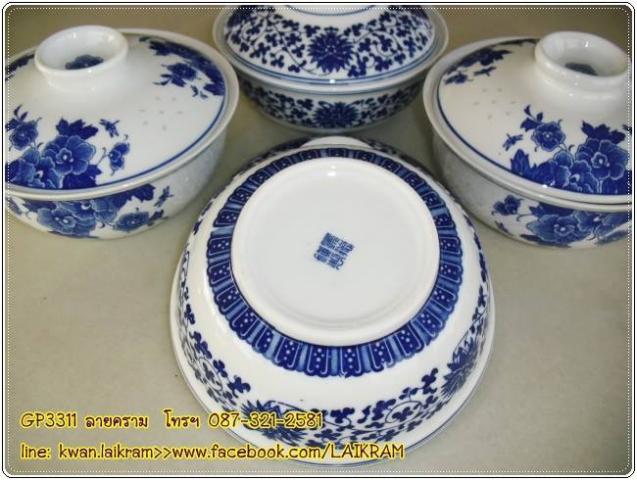 Name:  ½ᵧ¤ ҹҡҡչ Ѻغ ͻا ҡҧ 20 繵 ͧ.jpg
Views: 834
Size:  53.6 KB