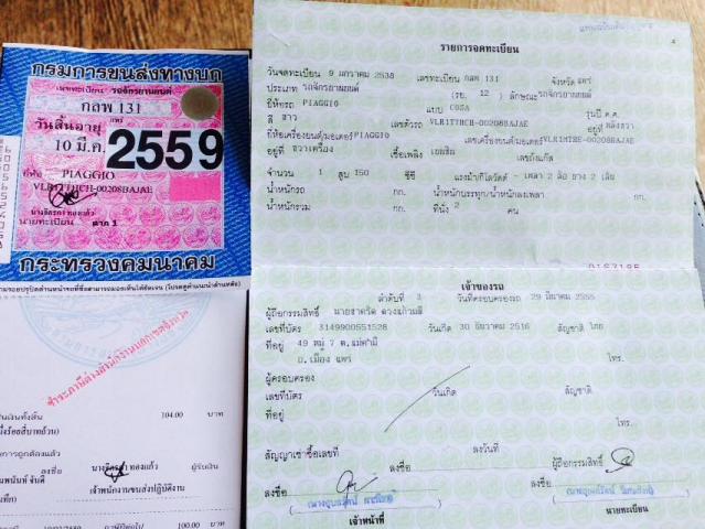 Name:  11147869_1701859333393472_4158868326567730028_n.jpg
Views: 789
Size:  54.5 KB