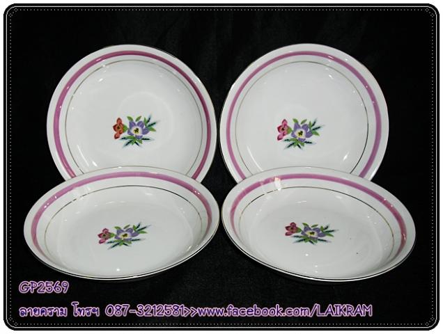 Name:  GP2569- ҹ´͡ͺ ҧ 19 繵  4  300  50.jpg
Views: 364
Size:  45.6 KB