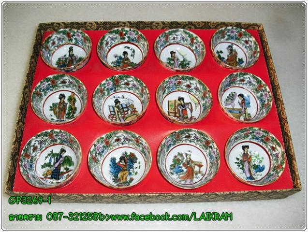 Name:  GP3269-͡ 3  ˭ԧ  ͡ йѡѵ  ͧ˹ 12  ¡ͧ 500  30.jpg
Views: 326
Size:  73.8 KB