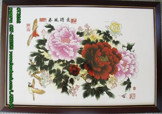 Name:  ٻ 1.jpg
Views: 408
Size:  36.9 KB