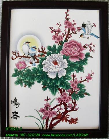 Name:  ٻ 3.jpg
Views: 406
Size:  36.2 KB