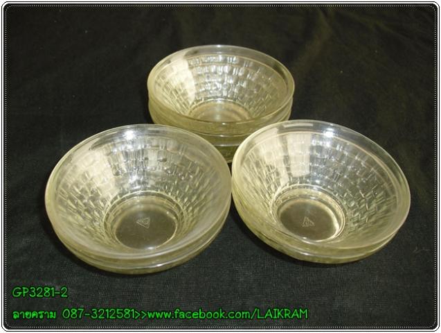 Name:  GP3281-2 Ǣҹ ҵ S ҹҤҧҹ  7   320    40.jpg
Views: 296
Size:  50.4 KB