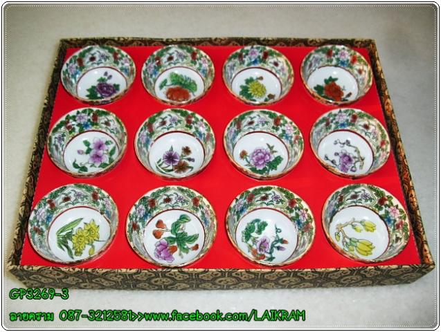 Name:  GP3269-3.jpg
Views: 297
Size:  72.2 KB