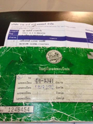 Name:  11540896_856374861078848_9162952914161877352_n.jpg
Views: 369
Size:  32.2 KB