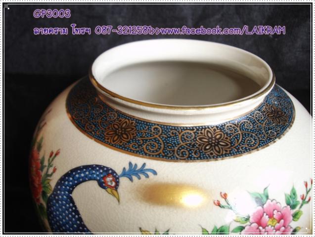 Name:  GP3003-DSC09840.jpg
Views: 653
Size:  50.1 KB