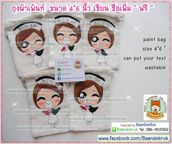 Name:  1510423_962233267162852_4051262762688441727_n (1).jpg
Views: 70
Size:  53.5 KB