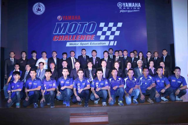 Name:  011 Yamaha Moto Challenge 2015.jpg
Views: 3518
Size:  48.9 KB
