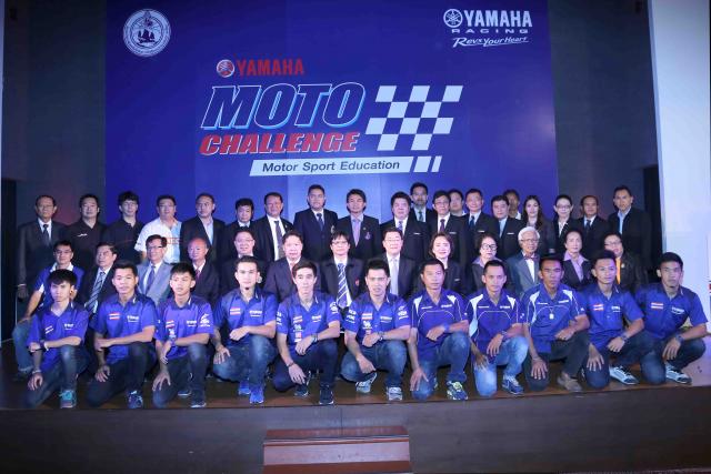 Name:  011 Yamaha Moto Challenge 2015.jpg
Views: 2529
Size:  48.9 KB