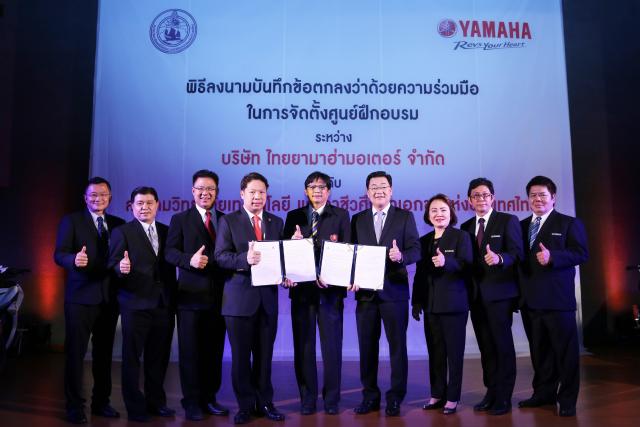 Name:  03 Yamaha Moto Challenge 2015.jpg
Views: 390
Size:  35.3 KB