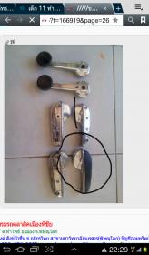 Name:  Screenshot_2015-07-10-22-29-14.jpg
Views: 222
Size:  9.3 KB