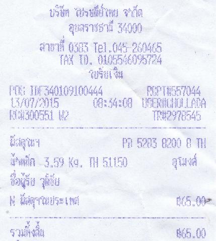 Name:  IMG_0002.jpg
Views: 82
Size:  32.8 KB