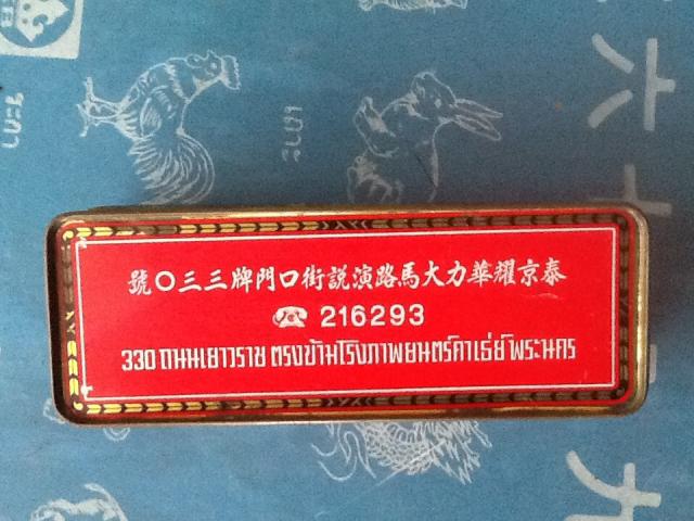 Name:  image.jpg
Views: 987
Size:  51.5 KB