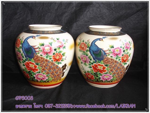 Name:  GP3003-鹷  ҹ Թշͧ§ ٧ 8   550  40  Ѻ 1.jpg
Views: 882
Size:  59.7 KB