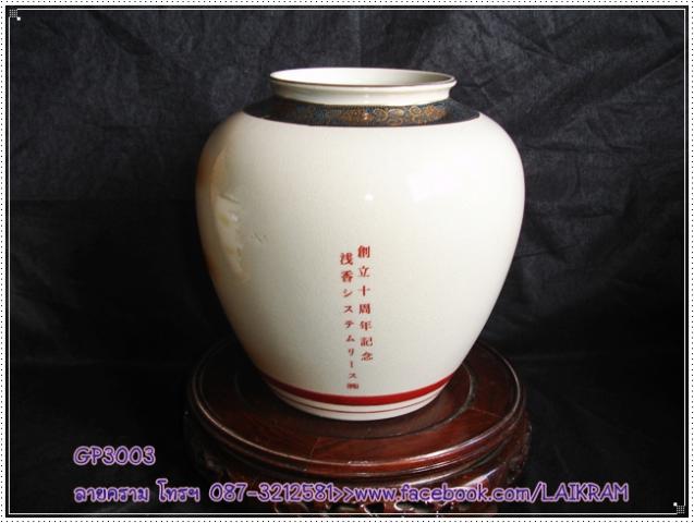 Name:  GP3003-DSC09848.jpg
Views: 882
Size:  39.3 KB