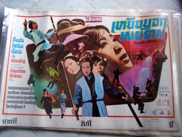 Name:  100_4253.jpg
Views: 395
Size:  53.7 KB