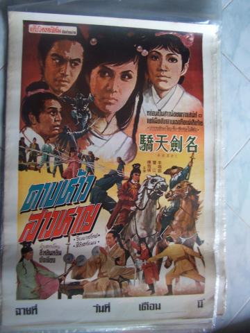 Name:  100_4255.jpg
Views: 398
Size:  33.7 KB