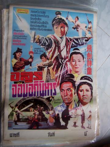 Name:  100_4257.jpg
Views: 394
Size:  35.5 KB