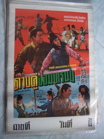 Name:  100_4259.jpg
Views: 413
Size:  28.4 KB