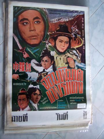 Name:  100_4261.jpg
Views: 408
Size:  35.2 KB