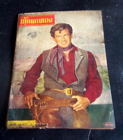 Name:  100_4067.jpg
Views: 768
Size:  31.9 KB