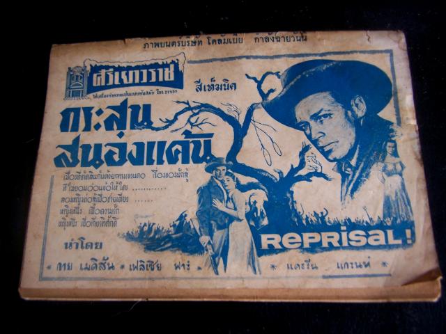 Name:  100_4068.jpg
Views: 797
Size:  49.7 KB