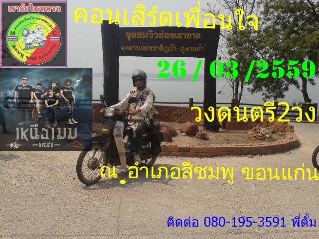 Name:  17829_637551063017906_3969899116979181248_n.jpg
Views: 639
Size:  72.2 KB
